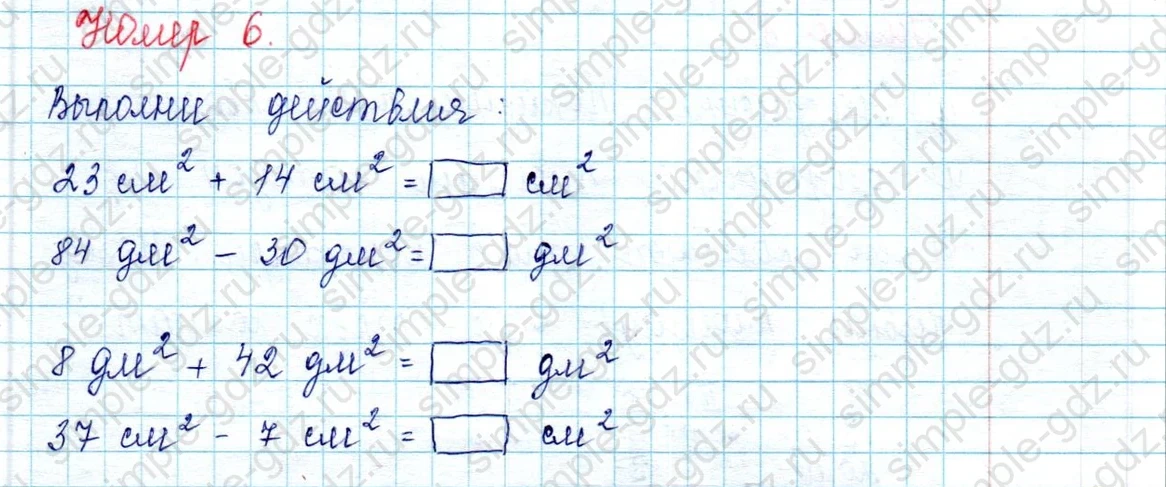 matematika class-2 Математика 2 класс учебник Петерсон 1, 2 и 3 часть - 2 Часть страница 59 ответ Номер 6