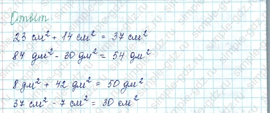 matematika class-2 Математика 2 класс учебник Петерсон 1, 2 и 3 часть - 2 Часть страница 59 ответ Номер 6