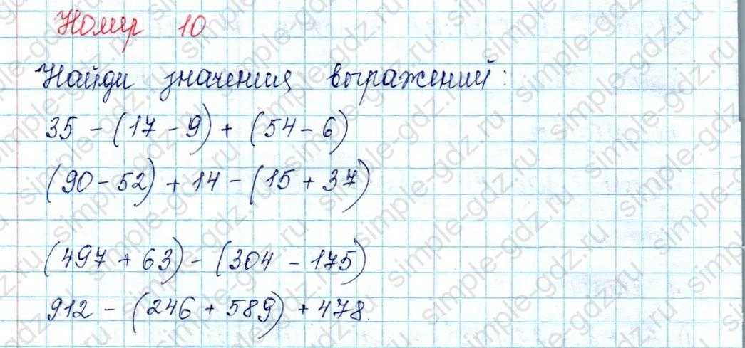 matematika class-2 Математика 2 класс учебник Петерсон 1, 2 и 3 часть - 2 Часть страница 60 ответ Номер 10