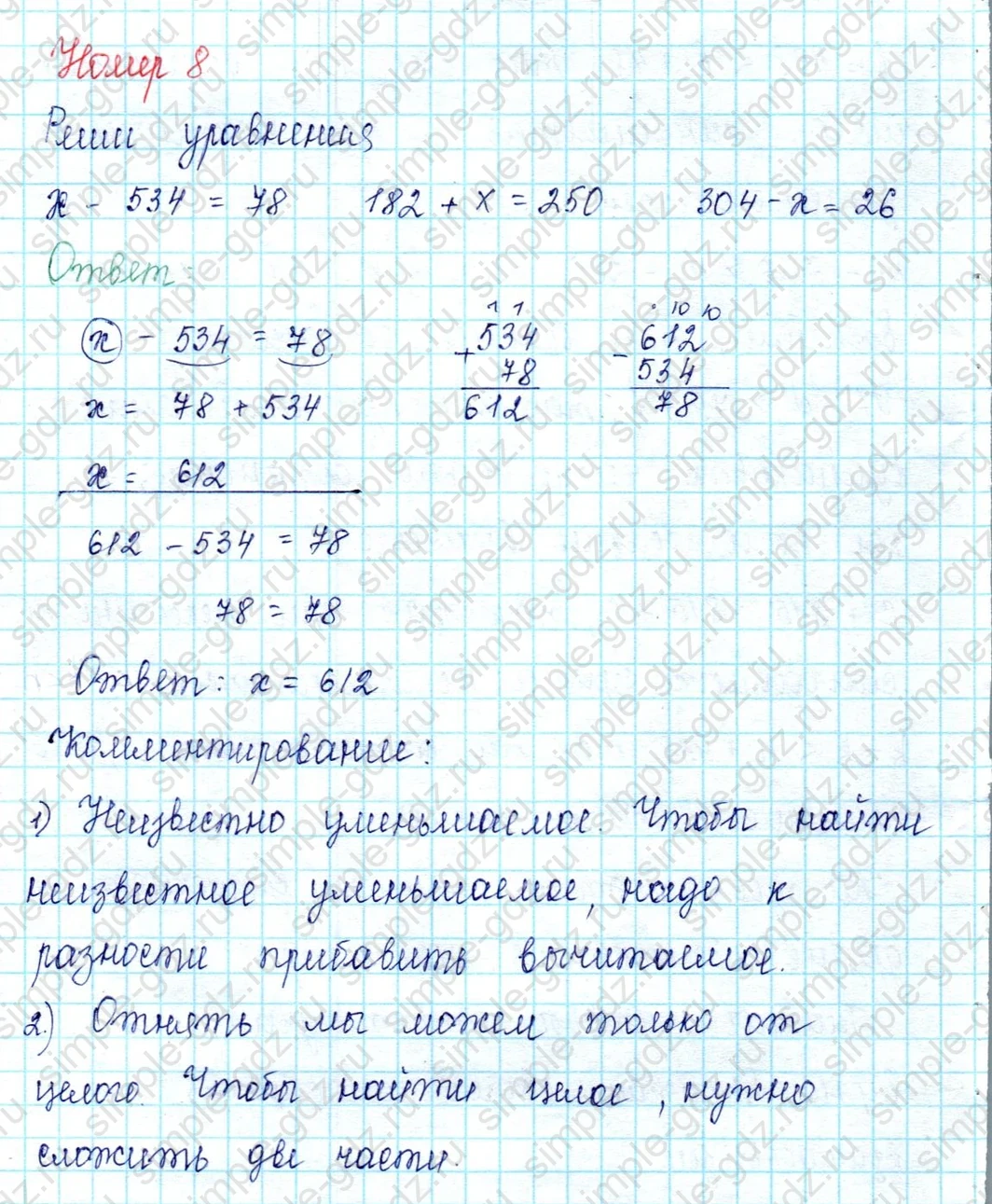 matematika class-2 Математика 2 класс учебник Петерсон 1, 2 и 3 часть - 2 Часть страница 62 ответ 8