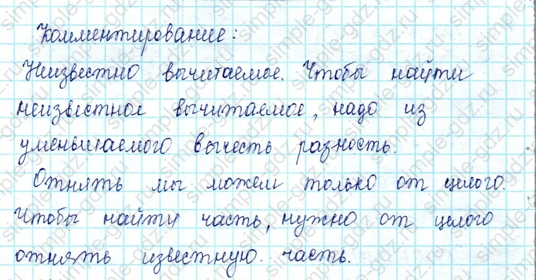 matematika class-2 Математика 2 класс учебник Петерсон 1, 2 и 3 часть - 2 Часть страница 62 ответ 8