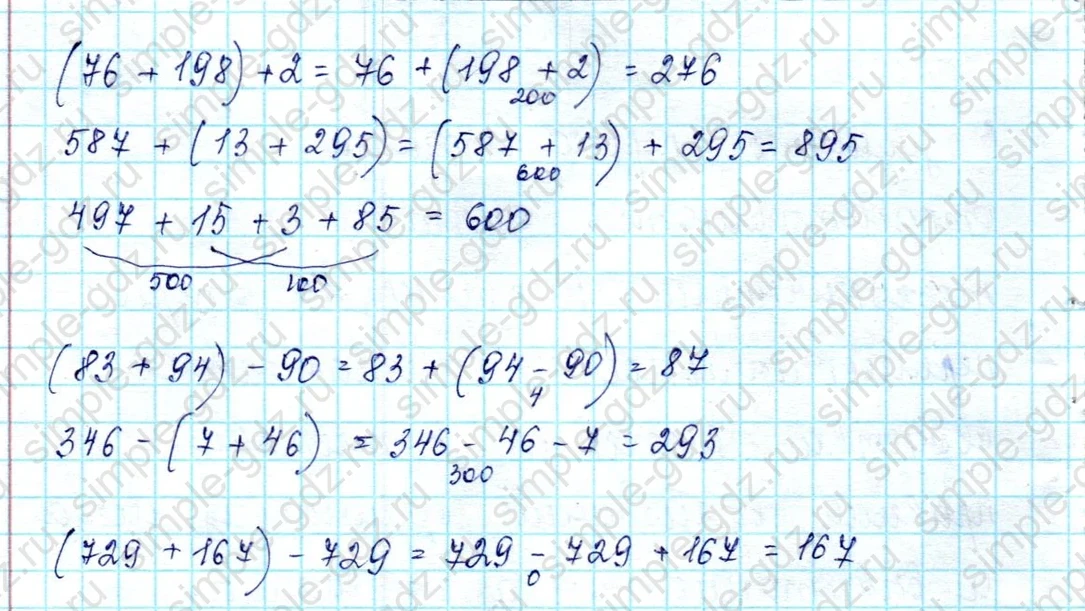 matematika class-2 Математика 2 класс учебник Петерсон 1, 2 и 3 часть - 2 Часть страница 62 ответ 9