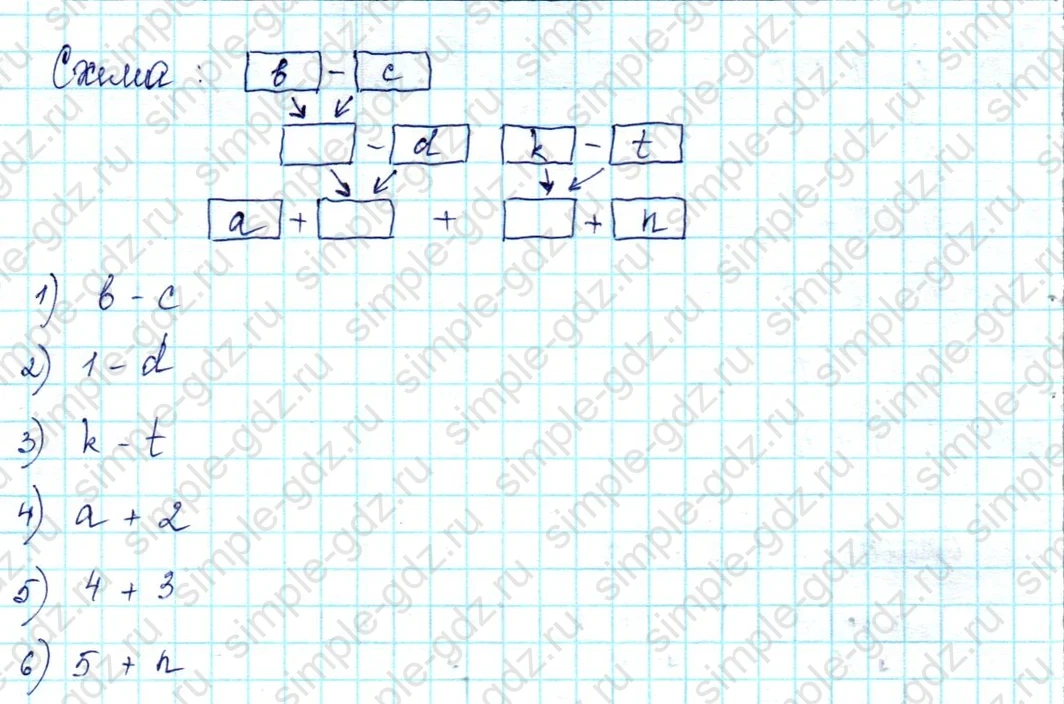 matematika class-2 Математика 2 класс учебник Петерсон 1, 2 и 3 часть - 2 Часть страница 63 ответ 11
