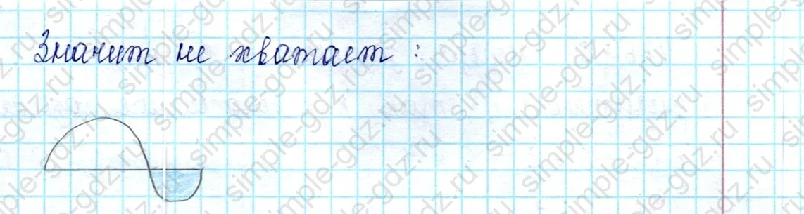 matematika class-2 Математика 2 класс учебник Петерсон 1, 2 и 3 часть - 2 Часть страница 66 ответ 10