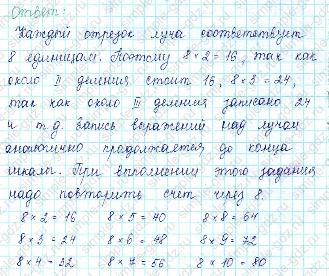 matematika class-2 Математика 2 класс учебник Петерсон 1, 2 и 3 часть - 2 Часть страница 68 ответ 6