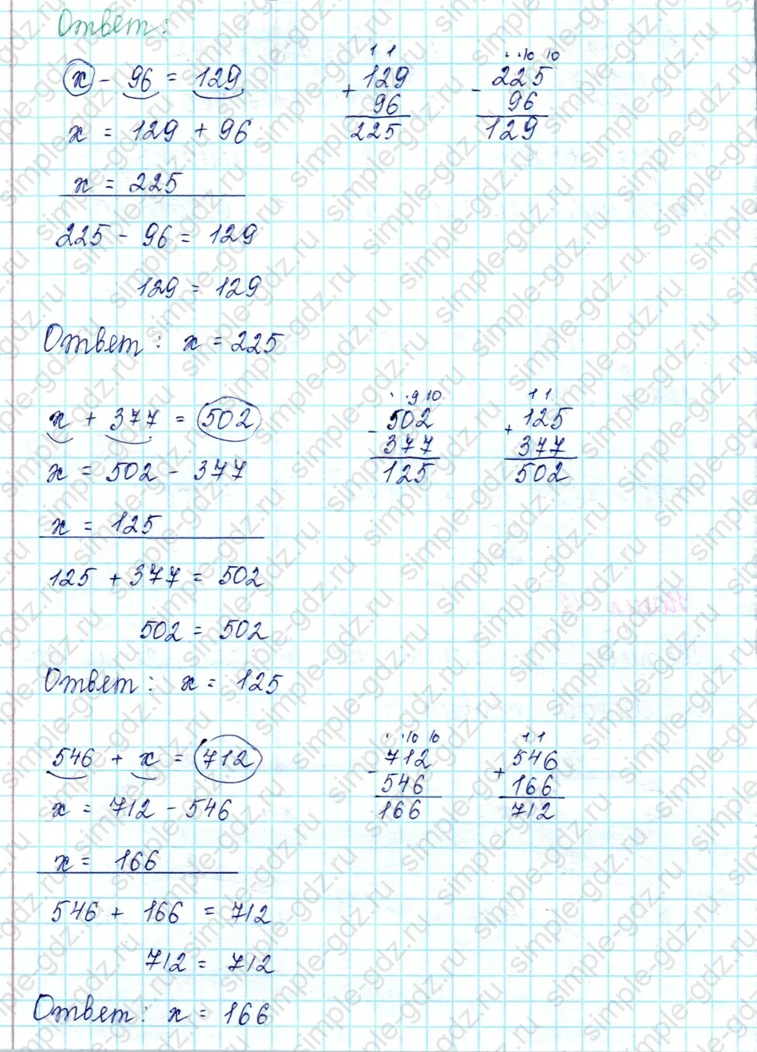 matematika class-2 Математика 2 класс учебник Петерсон 1, 2 и 3 часть - 2 Часть страница 69 ответ 12