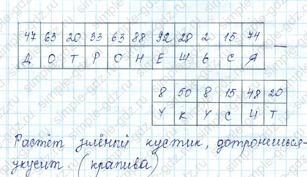 matematika class-2 Математика 2 класс учебник Петерсон 1, 2 и 3 часть - 2 Часть страница 6 ответ 11