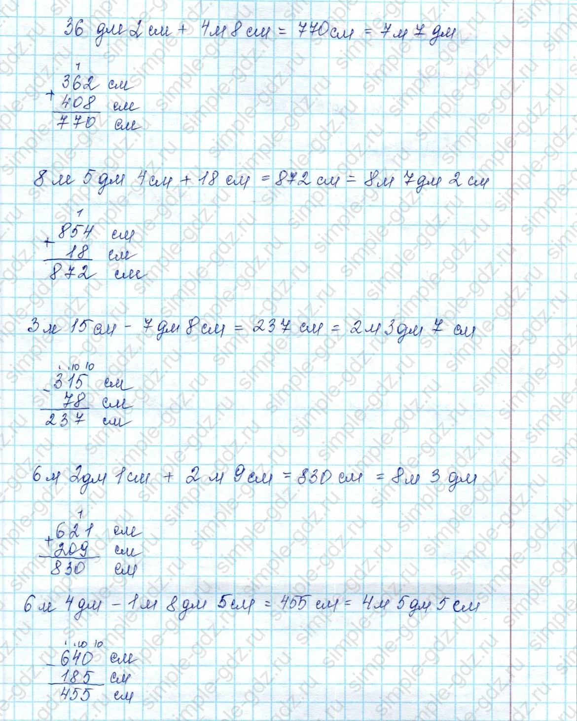 matematika class-2 Математика 2 класс учебник Петерсон 1, 2 и 3 часть - 2 Часть страница 71 ответ 11