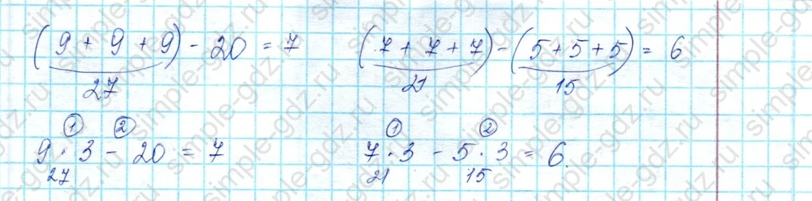 matematika class-2 Математика 2 класс учебник Петерсон 1, 2 и 3 часть - 2 Часть страница 74 ответ 5