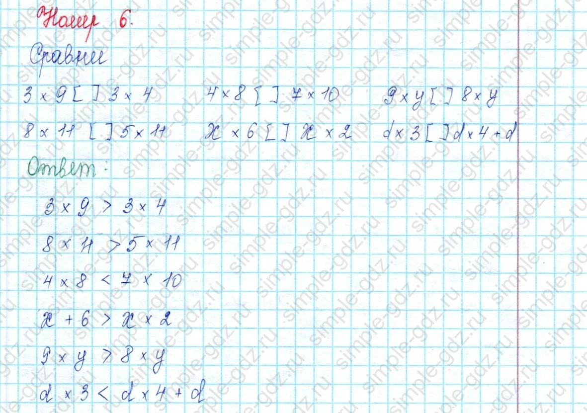 matematika class-2 Математика 2 класс учебник Петерсон 1, 2 и 3 часть - 2 Часть страница 74 ответ 6