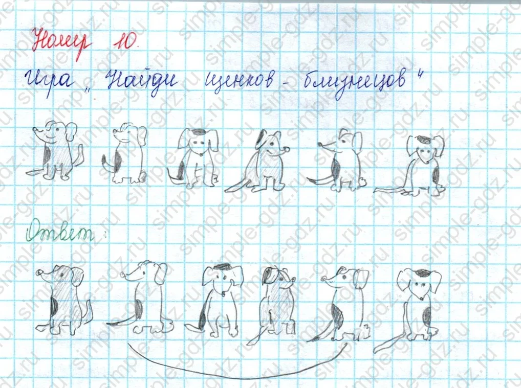 matematika class-2 Математика 2 класс учебник Петерсон 1, 2 и 3 часть - 2 Часть страница 77 ответ Номер 10