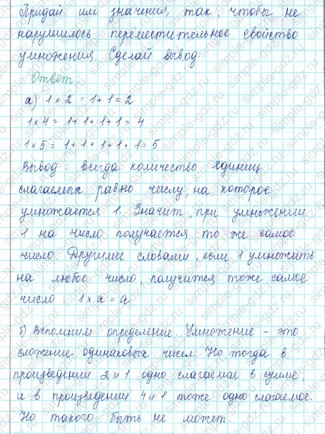 matematika class-2 Математика 2 класс учебник Петерсон 1, 2 и 3 часть - 2 Часть страница 78 ответ Номер 1