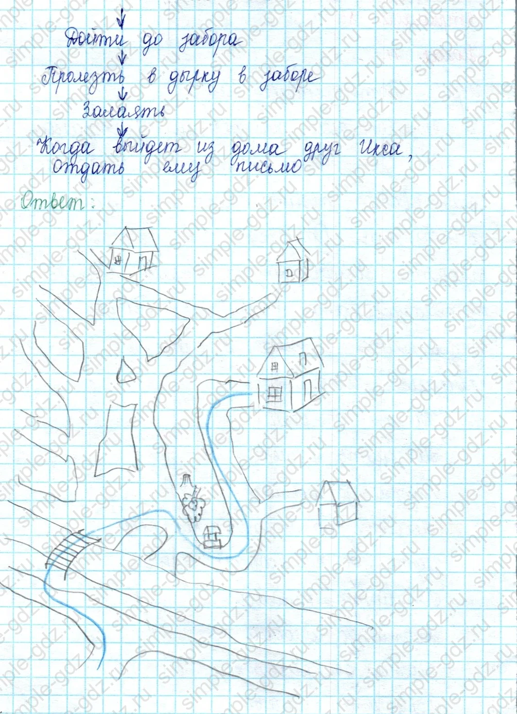 matematika class-2 Математика 2 класс учебник Петерсон 1, 2 и 3 часть - 2 Часть страница 80 ответ Номер 11