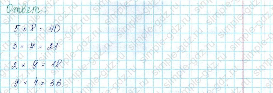 matematika class-2 Математика 2 класс учебник Петерсон 1, 2 и 3 часть - 2 Часть страница 82 ответ Номер 6
