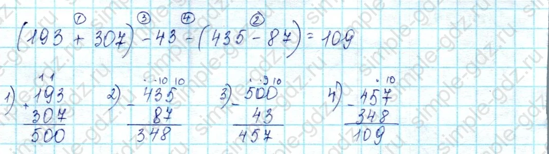 matematika class-2 Математика 2 класс учебник Петерсон 1, 2 и 3 часть - 2 Часть страница 83 ответ Номер 9
