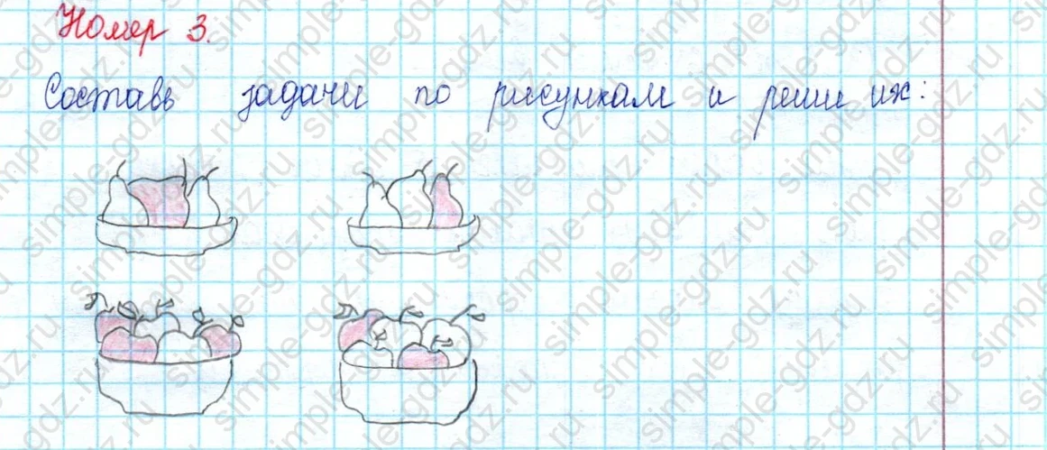matematika class-2 Математика 2 класс учебник Петерсон 1, 2 и 3 часть - 2 Часть страница 84 ответ Номер 3