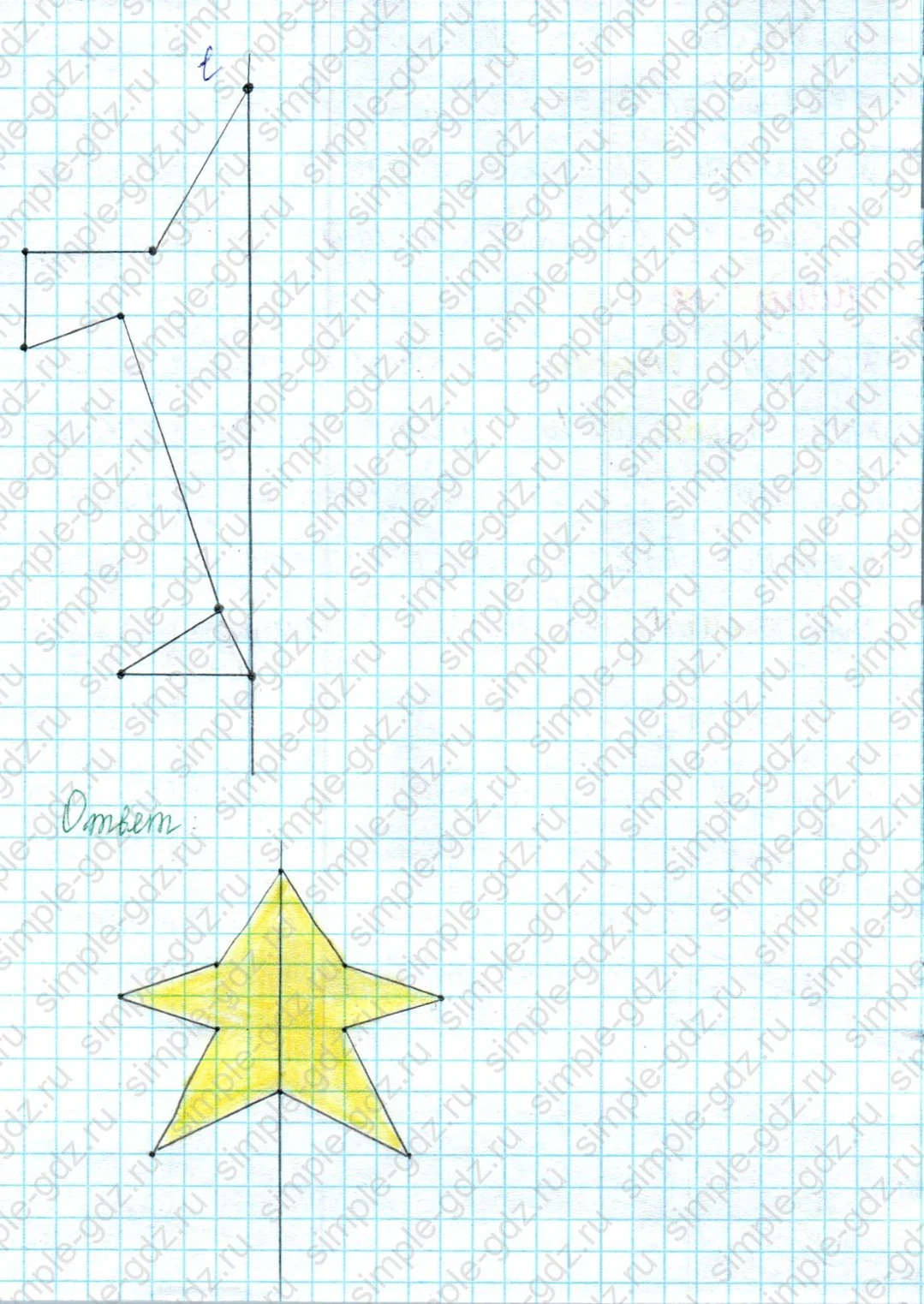 matematika class-2 Математика 2 класс учебник Петерсон 1, 2 и 3 часть - 2 Часть страница 86 ответ Номер 12