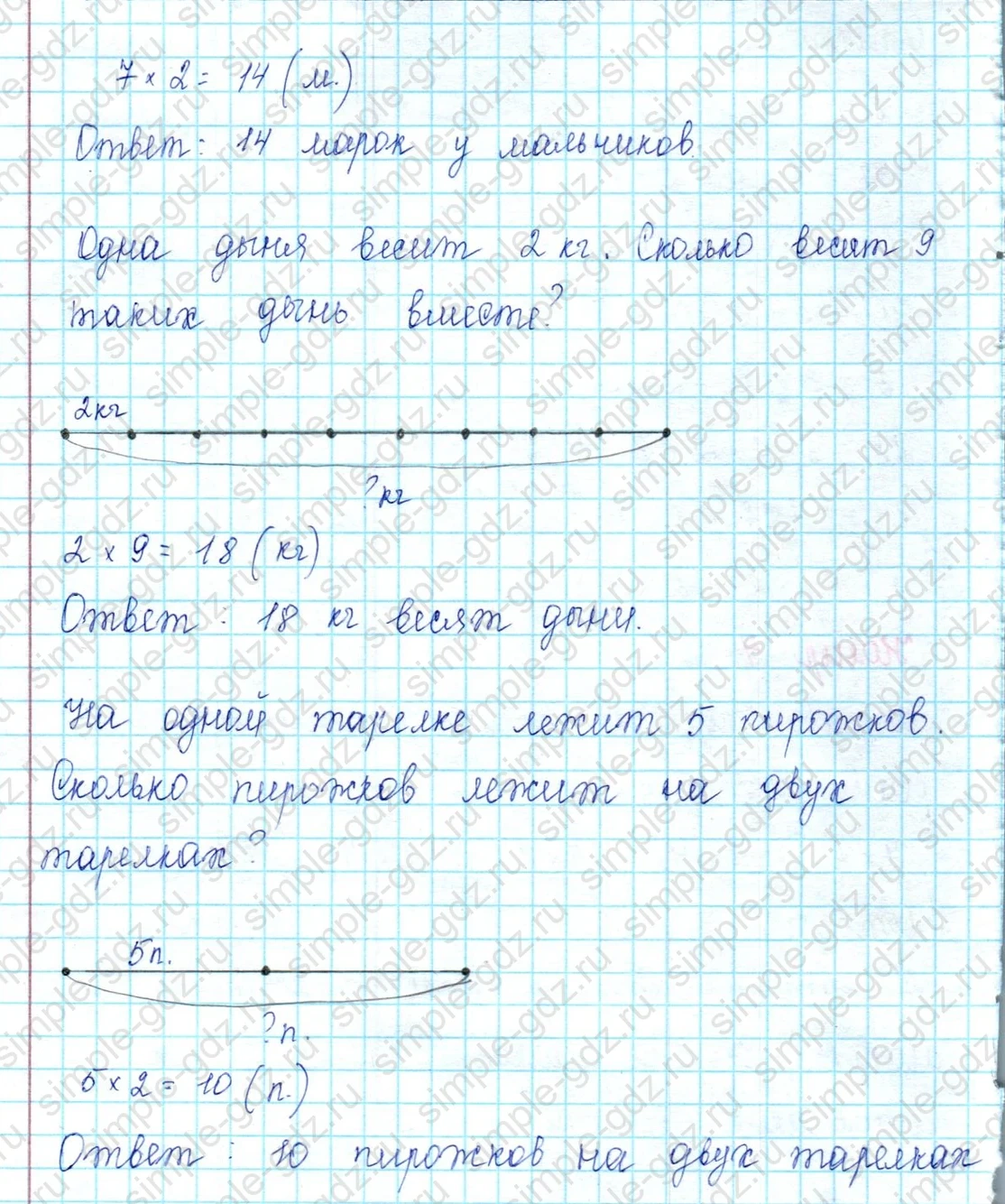 matematika class-2 Математика 2 класс учебник Петерсон 1, 2 и 3 часть - 2 Часть страница 87 ответ Номер 4