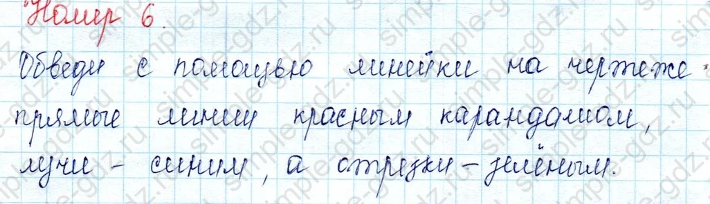 matematika class-2 Математика 2 класс учебник Петерсон 1, 2 и 3 часть - 2 Часть страница 8 ответ 6