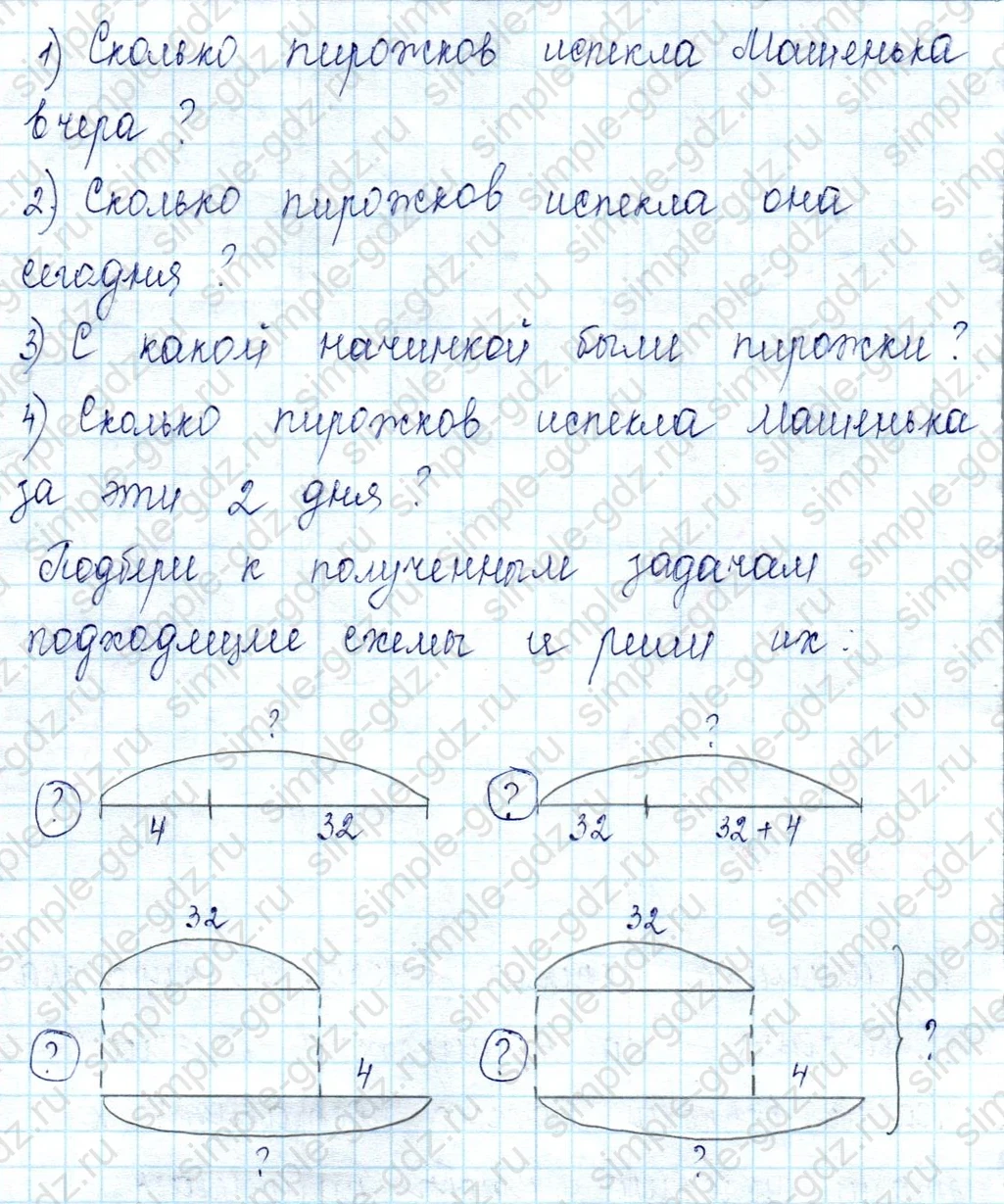 matematika class-2 Математика 2 класс учебник Петерсон 1, 2 и 3 часть - 2 Часть страница 8 ответ 7
