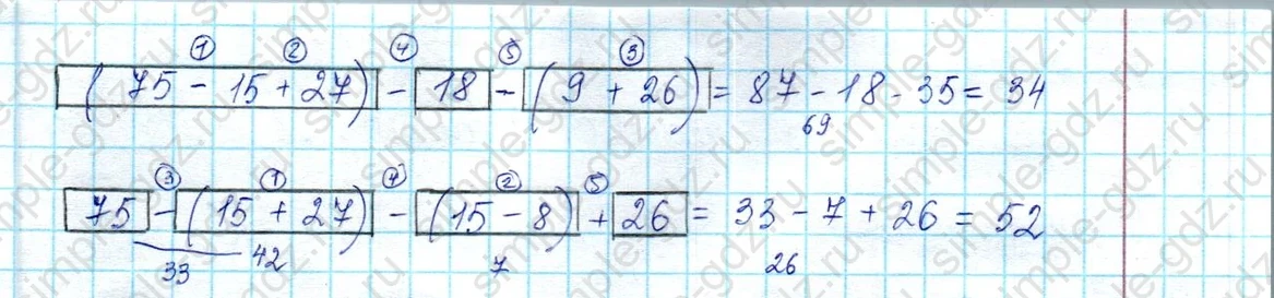 matematika class-2 Математика 2 класс учебник Петерсон 1, 2 и 3 часть - 2 Часть страница 92 ответ Номер 9