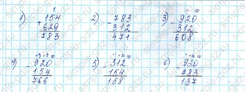 matematika class-2 Математика 2 класс учебник Петерсон 1, 2 и 3 часть - 2 Часть страница 94 ответ Номер 9