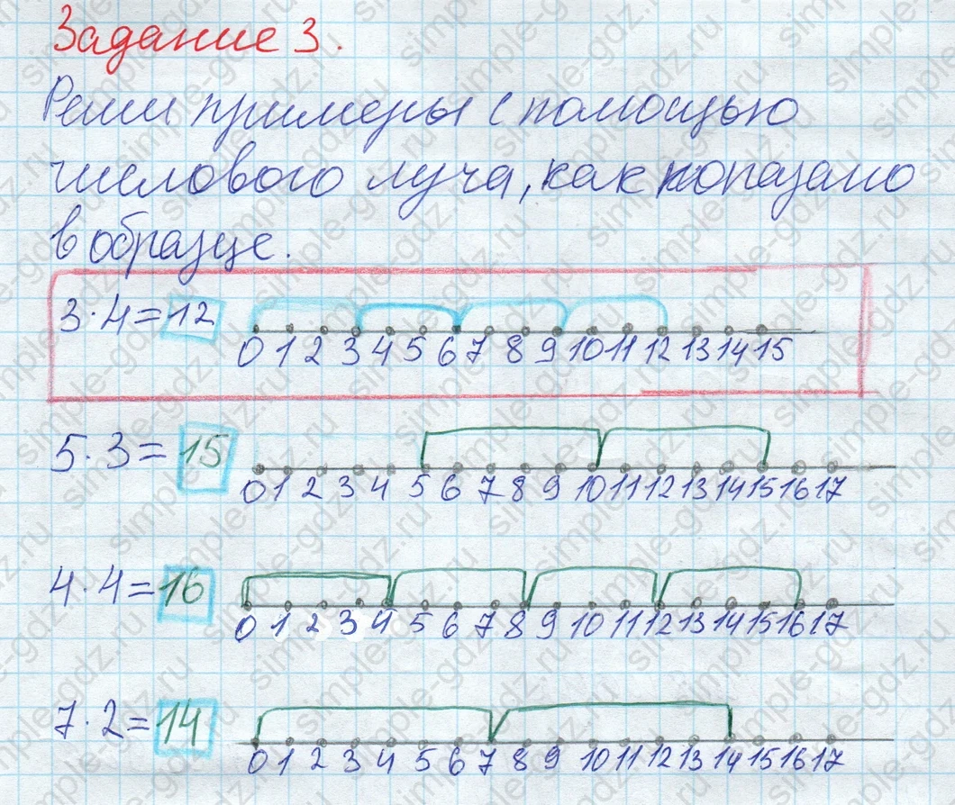 matematika class-2 Математика 2 класс рабочая тетрадь Дорофеев, Миракова часть 1 и 2 - 1 Часть страница 34 ответ 3