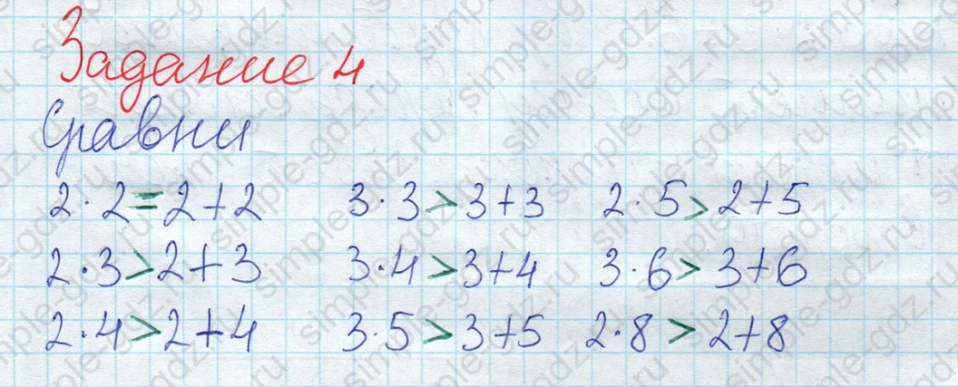 matematika class-2 Математика 2 класс рабочая тетрадь Дорофеев, Миракова часть 1 и 2 - 1 Часть страница 38 ответ 4