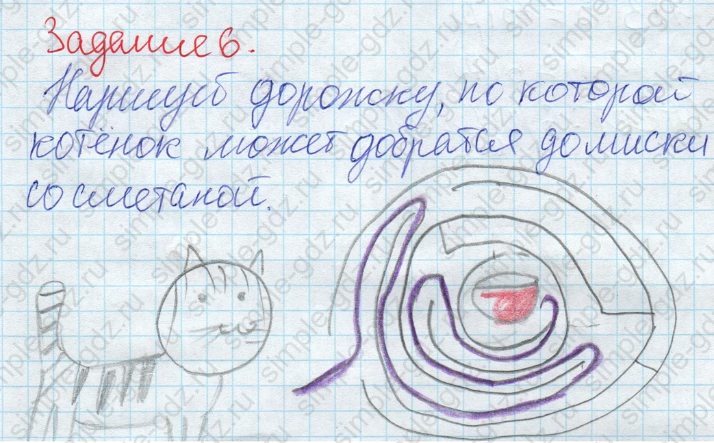 matematika class-2 Математика 2 класс рабочая тетрадь Дорофеев, Миракова часть 1 и 2 - 1 Часть страница 51 ответ 6