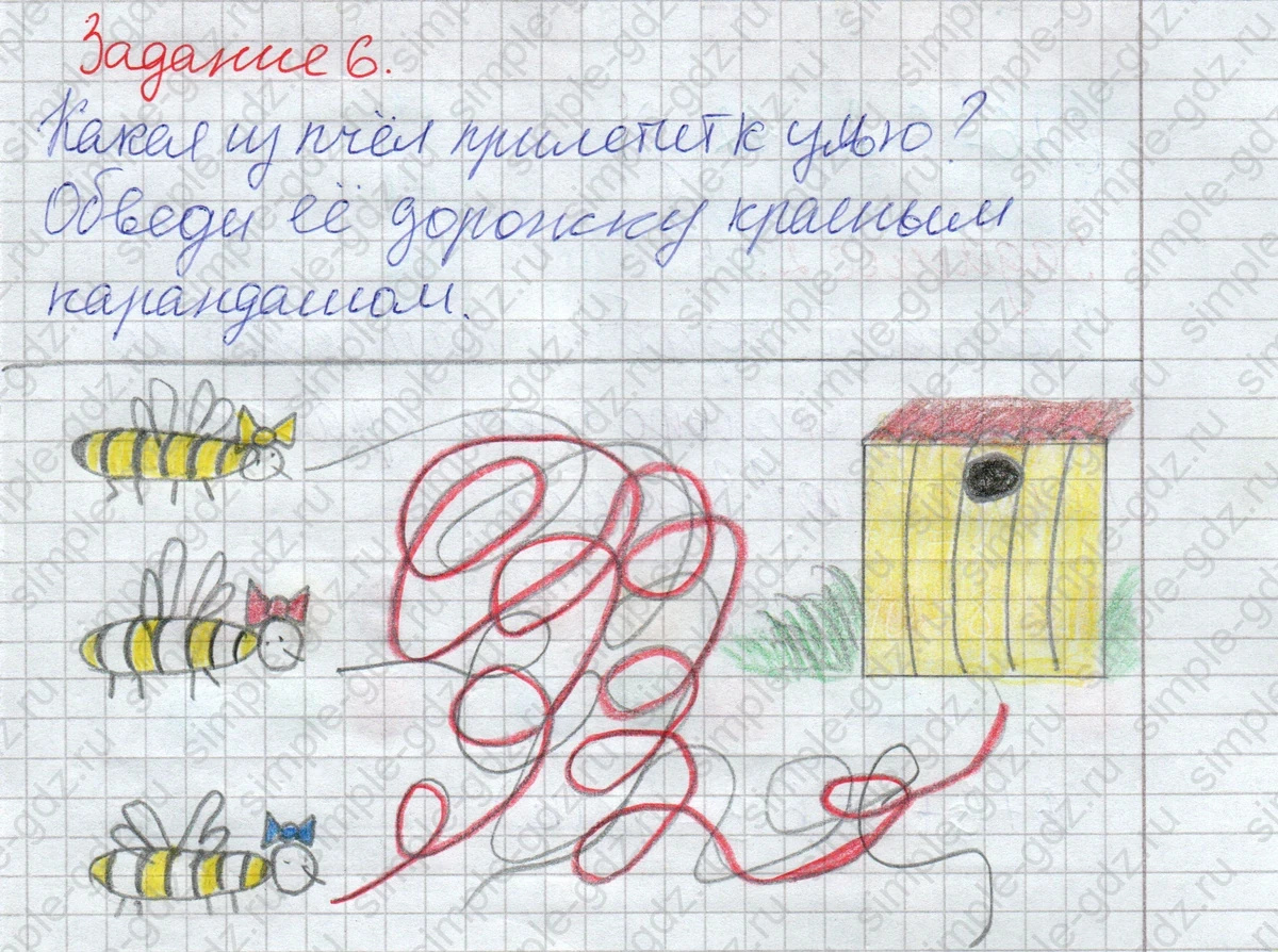 matematika class-2 Математика 2 класс рабочая тетрадь Дорофеев, Миракова часть 1 и 2 - 1 Часть страница 53 ответ Задание 6