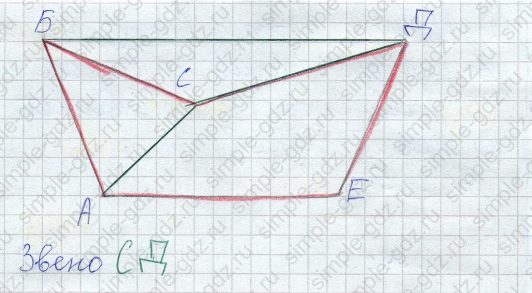 matematika class-2 Математика 2 класс рабочая тетрадь Дорофеев, Миракова часть 1 и 2 - 1 Часть страница 55 ответ Задание 5