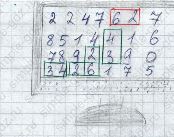 matematika class-2 Математика 2 класс рабочая тетрадь Дорофеев, Миракова часть 1 и 2 - 1 Часть страница 61 ответ Задание 7