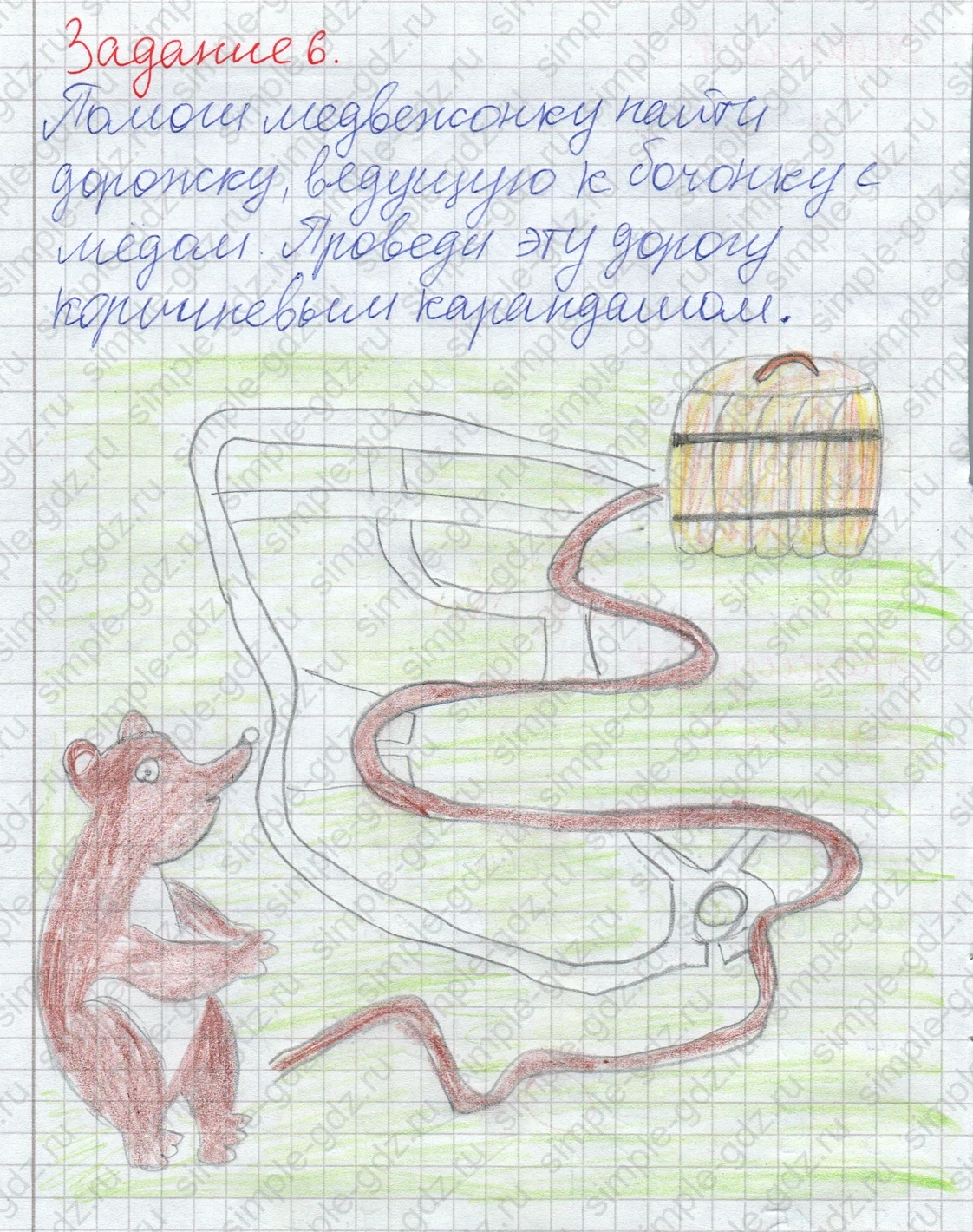 matematika class-2 Математика 2 класс рабочая тетрадь Дорофеев, Миракова часть 1 и 2 - 1 Часть страница 67 ответ Задание 6