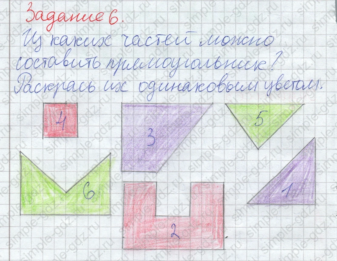 matematika class-2 Математика 2 класс рабочая тетрадь Дорофеев, Миракова часть 1 и 2 - 1 Часть страница 69 ответ Задание 6