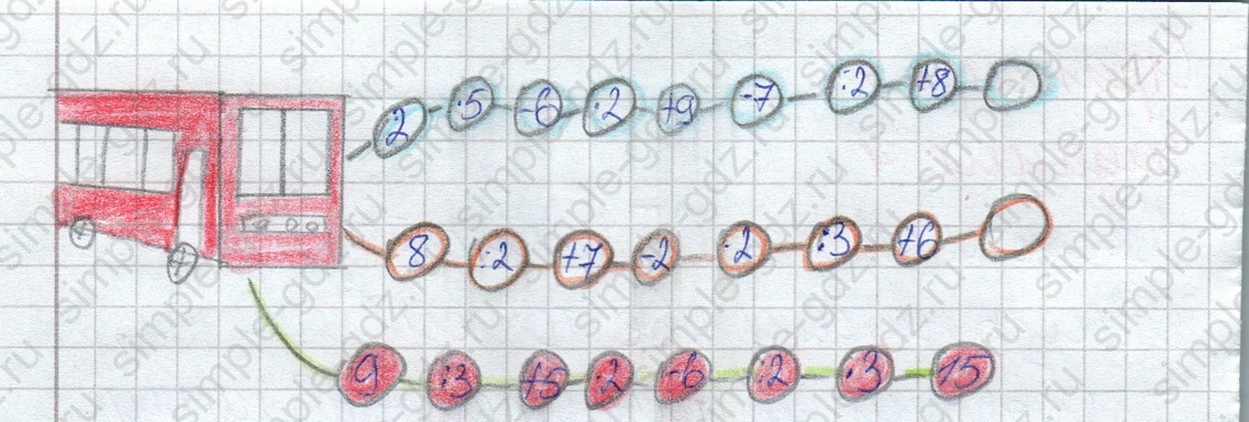 matematika class-2 Математика 2 класс рабочая тетрадь Дорофеев, Миракова часть 1 и 2 - 1 Часть страница 73 ответ Задание 5