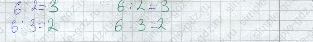 matematika class-2 Математика 2 класс рабочая тетрадь Дорофеев, Миракова часть 1 и 2 - 1 Часть страница 76 ответ Задание 1