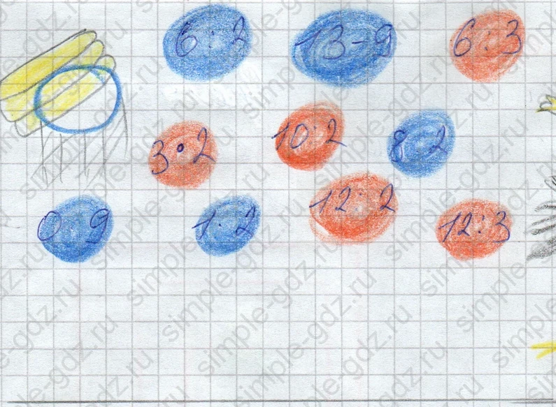 matematika class-2 Математика 2 класс рабочая тетрадь Дорофеев, Миракова часть 1 и 2 - 1 Часть страница 77 ответ Задание 4