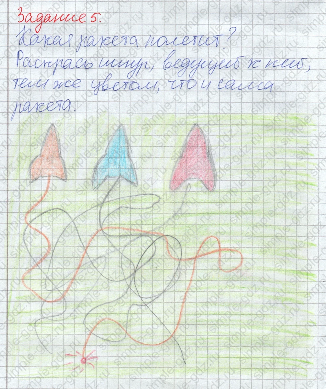 matematika class-2 Математика 2 класс рабочая тетрадь Дорофеев, Миракова часть 1 и 2 - 1 Часть страница 81 ответ Задание 5