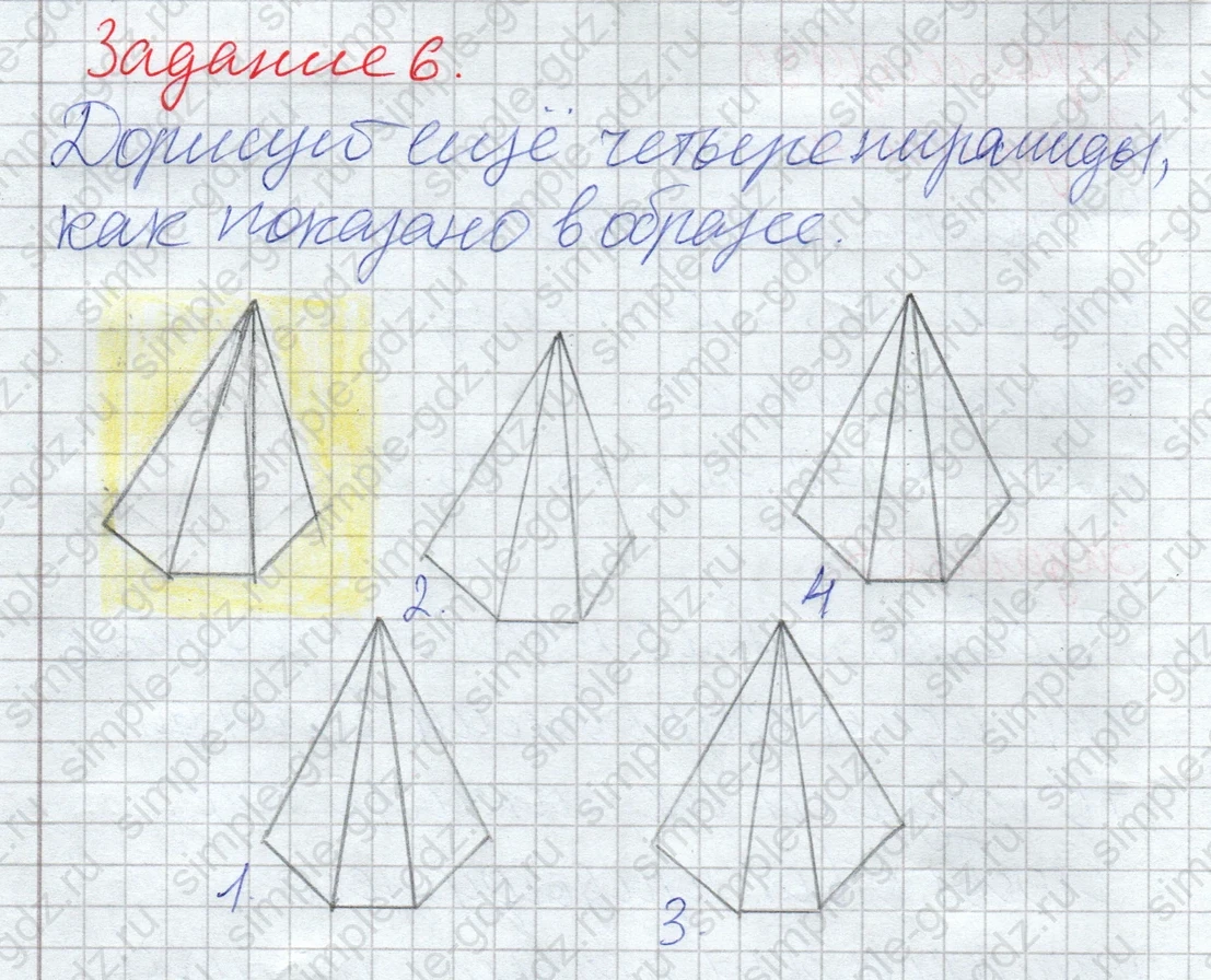 matematika class-2 Математика 2 класс рабочая тетрадь Дорофеев, Миракова часть 1 и 2 - 1 Часть страница 85 ответ Задание 6