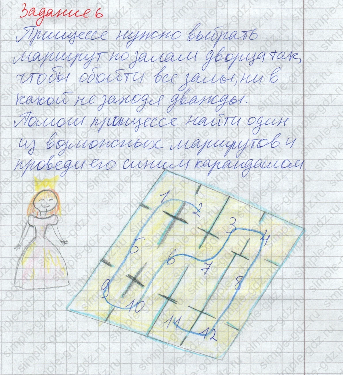 matematika class-2 Математика 2 класс рабочая тетрадь Дорофеев, Миракова часть 1 и 2 - 1 Часть страница 87 ответ Задание 6