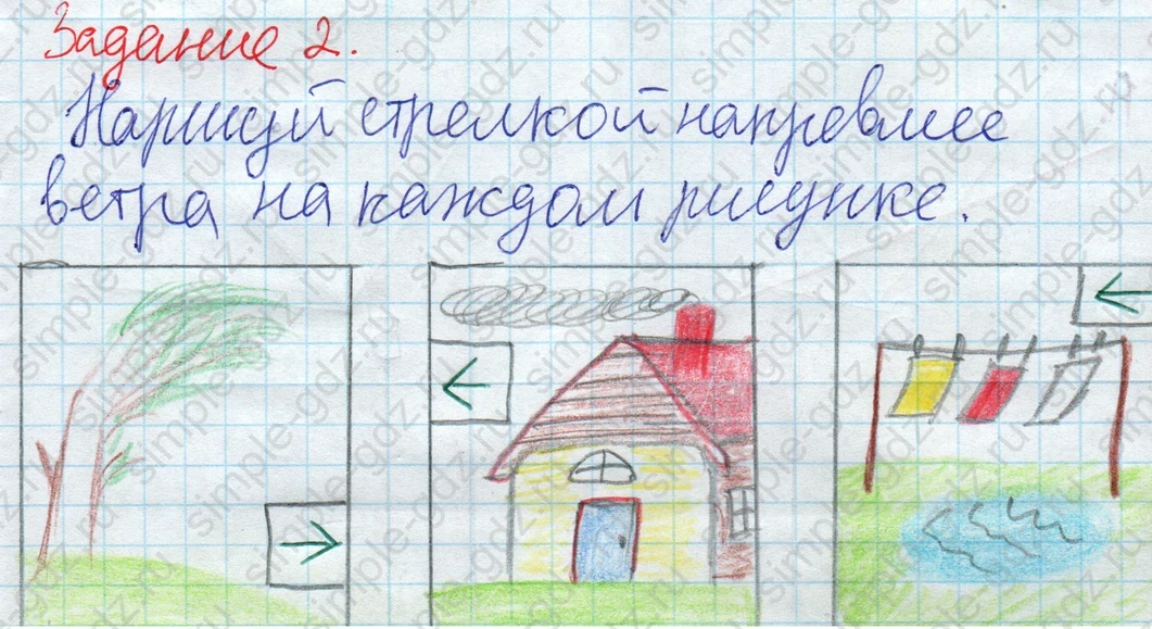 matematika class-2 Математика 2 класс рабочая тетрадь Дорофеев, Миракова часть 1 и 2 - 1 Часть страница 8 ответ 2