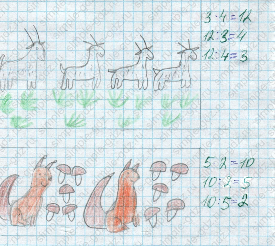 matematika class-2 Математика 2 класс рабочая тетрадь Дорофеев, Миракова часть 1 и 2 - 2 Часть страница 15 ответ 6