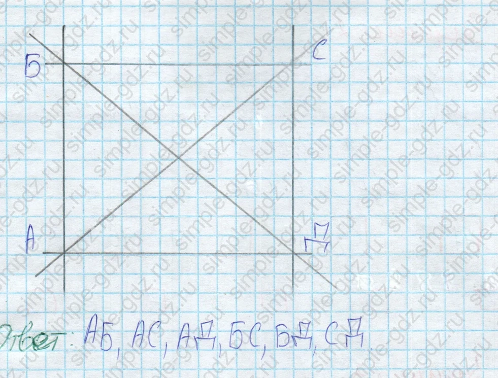 matematika class-2 Математика 2 класс рабочая тетрадь Дорофеев, Миракова часть 1 и 2 - 2 Часть страница 15 ответ 7