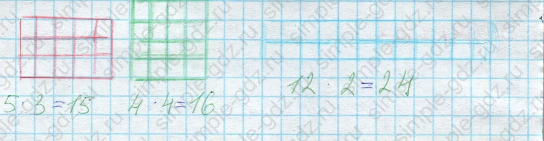 matematika class-2 Математика 2 класс рабочая тетрадь Дорофеев, Миракова часть 1 и 2 - 2 Часть страница 18 ответ 3