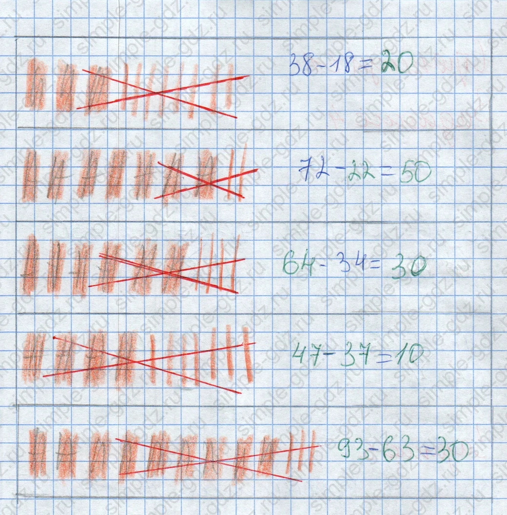 matematika class-2 Математика 2 класс рабочая тетрадь Дорофеев, Миракова часть 1 и 2 - 2 Часть страница 60 ответ Задание 2. Примеры на вычитание.