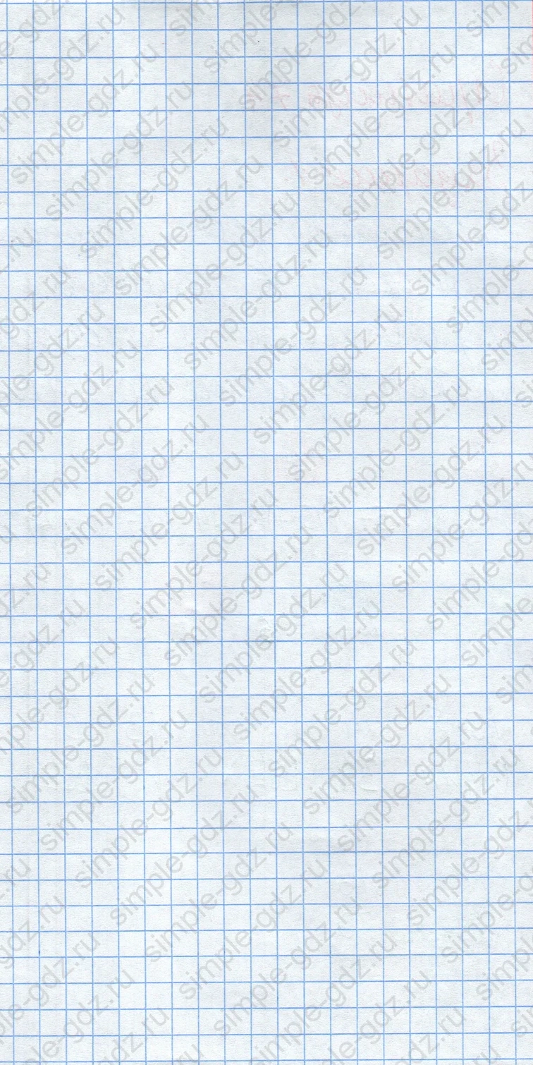 matematika class-2 Математика 2 класс рабочая тетрадь Дорофеев, Миракова часть 1 и 2 - 2 Часть страница 73 ответ Задание 7. Расставь знаки.