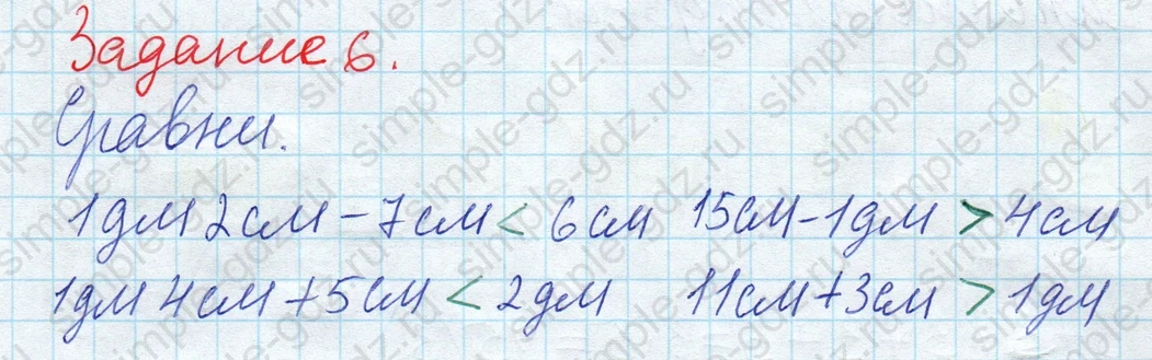 matematika class-2 Математика 2 класс рабочая тетрадь Дорофеев, Миракова часть 1 и 2 - 1 Часть страница 35 ответ 6