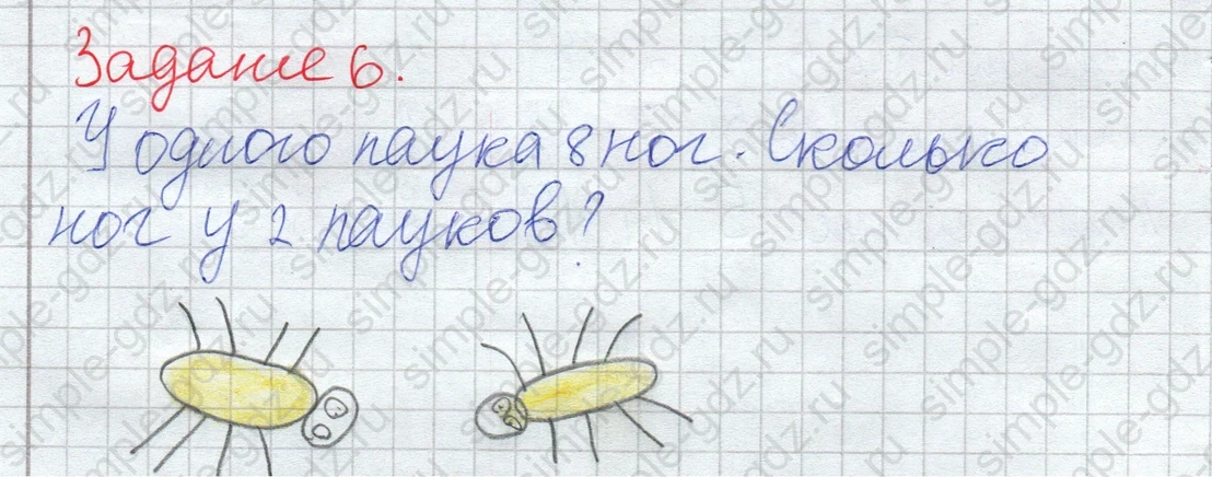 matematika class-2 Математика 2 класс рабочая тетрадь Дорофеев, Миракова часть 1 и 2 - 1 Часть страница 59 ответ Задание 6
