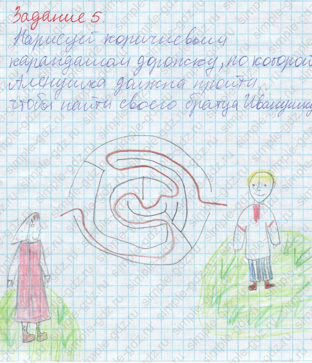 matematika class-2 Математика 2 класс учебник Дорофеев, Миракова часть 1, 2 - 2 Часть страница 19 ответ 5