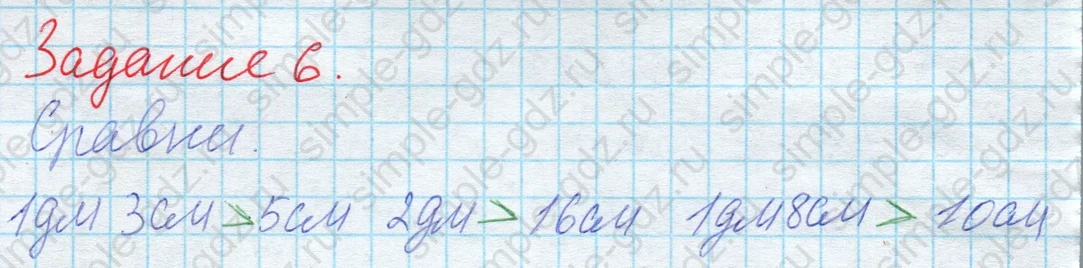 matematika class-2 Математика 2 класс учебник Дорофеев, Миракова часть 1, 2 - 2 Часть страница 19 ответ 6